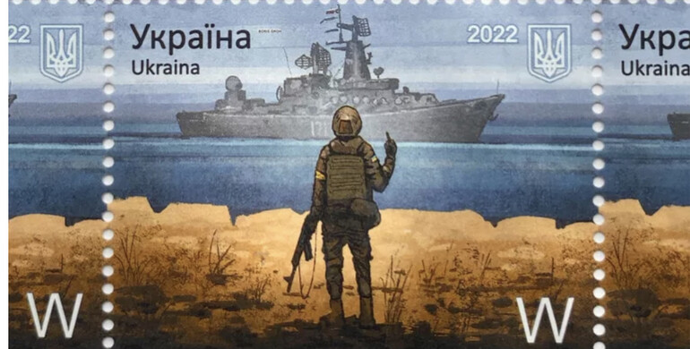 Поштова марка з російським кораблем здобула «філателістичний Оскар»