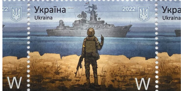 Поштова марка з російським кораблем здобула «філателістичний Оскар»