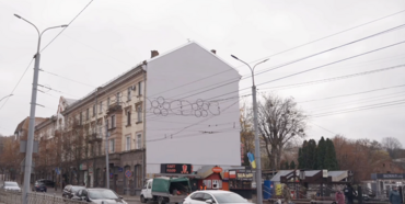 Офіційна заява в.о. міського голови Рівного щодо неправомірного нанесення контурів зображення на фасад будівлі 