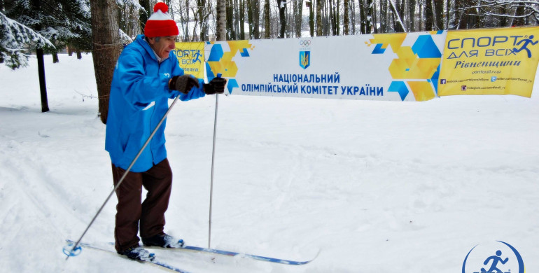 Лижні перегони від «Спорт для всіх» відбулись у Рівному Лижні перегони від «Спорт для всіх» відбулись у Рівному