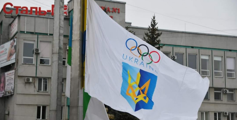 У Рівному підняли олімпійський прапор на честь відкриття зимової Олімпіади