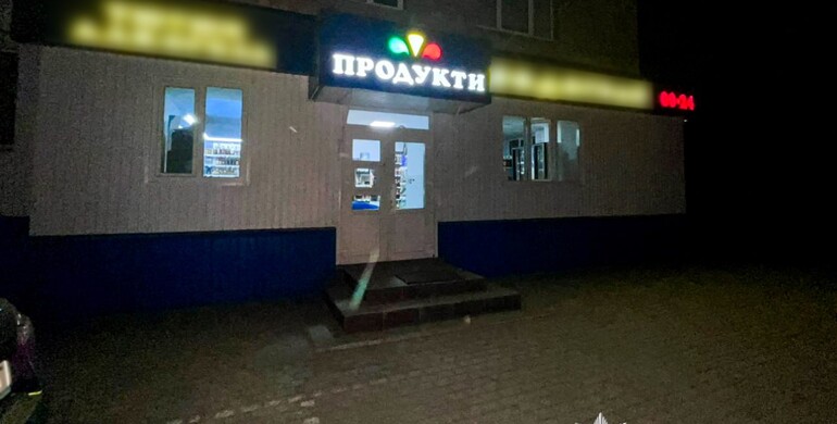 У Дубно чоловік, погрожуючи гранатою, втік та не розрахувався за елітний алкоголь 