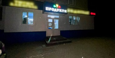 У Дубно чоловік, погрожуючи гранатою, втік та не розрахувався за елітний алкоголь 