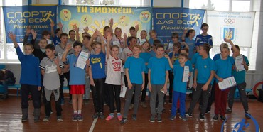В Здолбунівському районі відбулися спортивні змагання (ФОТО)