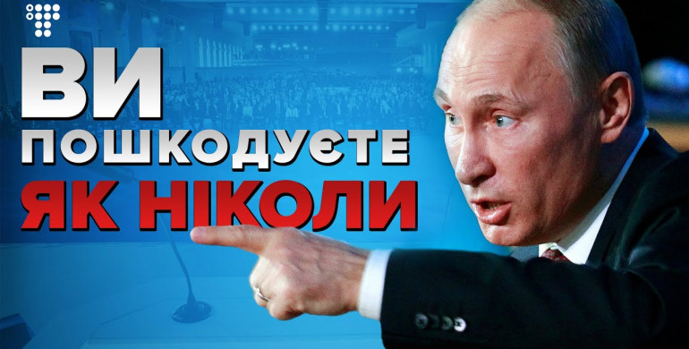 Путін звинуватив українців та США у «замаху на Лукашенка» та держперевороті в Білорусі