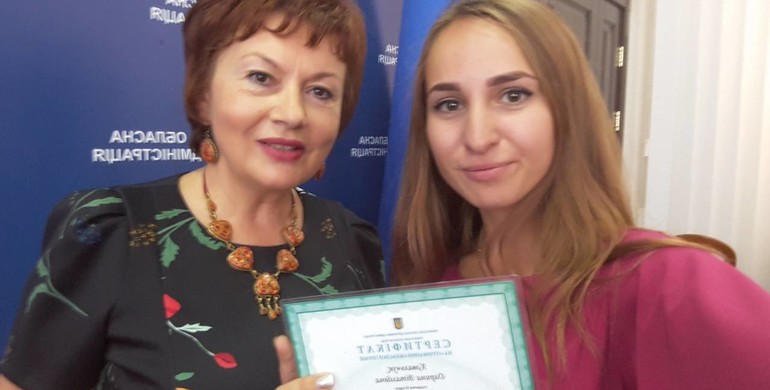 Журналістка сайту "ВСЕ" отримала обласну премію