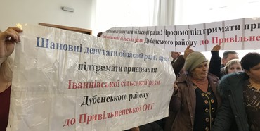 Сільській раді на Рівненщині дозволили приєднання до обраної ОТГ