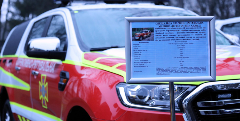 Рівненським рятувальникам подарували автівку (ФОТО)