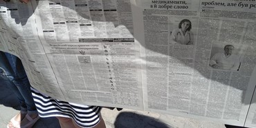 В Острозі встановили рекорд України - склали найдовшу газету