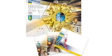 Укрпошта випустить поштовий блок на підтримку української команди на Олімпійських іграх 