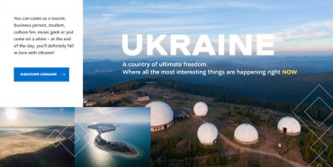 В України з’явився свій офіційний вебсайт