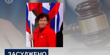 У Рівному засудили колаборантки з Херсонщини