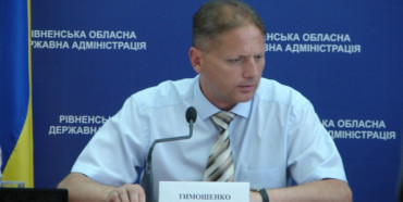 Зеленський назначив тимчасового виконуючого голову Рівненської ОДА