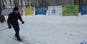 У Рівному відбувся фестиваль з лижних гонок