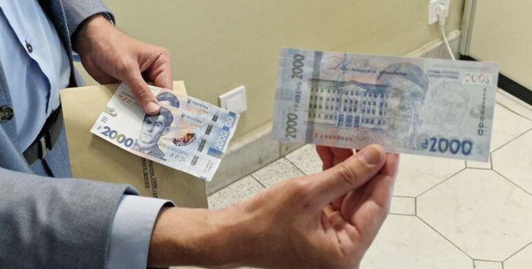 НБУ введе в обіг банкноту найвищого номіналу — 2000 гривень — уже з 4 вересня 