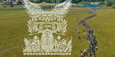 На Рівненщині стартує веломарафон «Поліська Січ 2019»