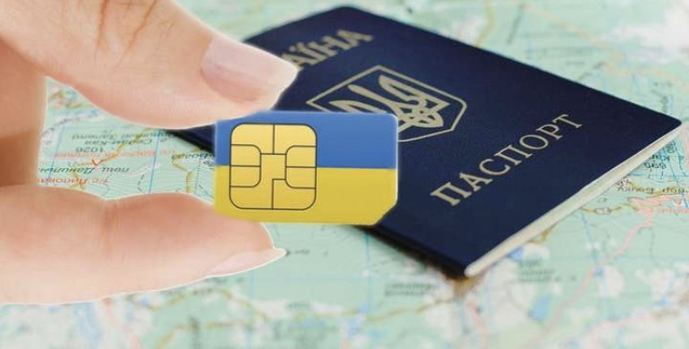 ​​З 1 січня SIM-карти за паспортом: закон набув чинності