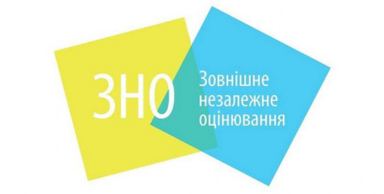 На Рівненщині додаткова сесія ЗНО пройде з 29 червня по 14 липня