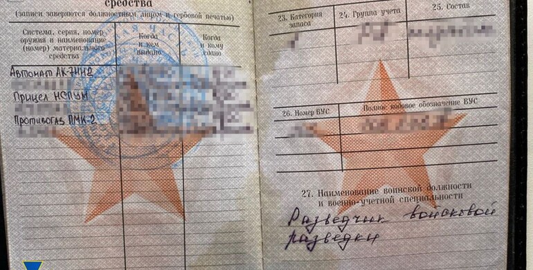 У Рівному СБУ затримала громадянина рф, який на замовлення фсб шпигував за бійцями ССО