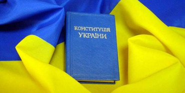 Рівненщина долучилася до Всеукраїнського флешмобу «Моя Конституція» (ВІДЕО)