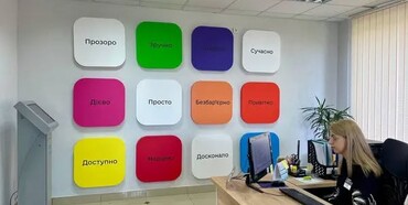 У ЦНАПах впроваджуватимуть сервіси зі штучним інтелектом