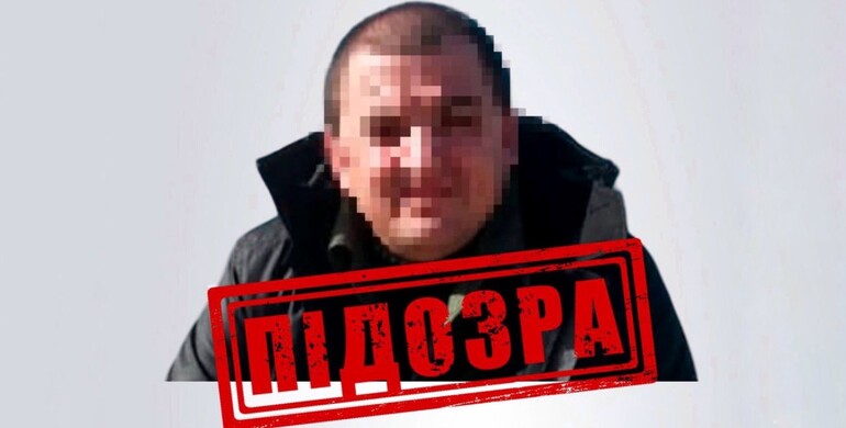 Мешканець Рівненщини перейшов на бік ворога: чоловіку оголосили про підозру 