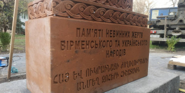 Вірменський хачкар вже встановили у Рівному (ФОТО)