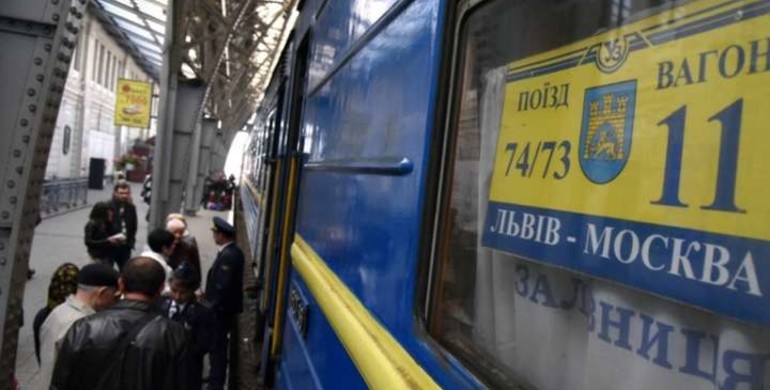 «Укрзалізниця» у 2018 році може припинити залізничне сполучення з РФ 