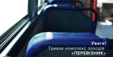 Правоохоронці Рівненщини виявили 377 порушень законодавства водіями автобусів