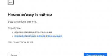В Україні пройшла потужна DDoS-атака на «Приват Банк», також ліг сайт Міноборони (ОНОВЛЕНО)