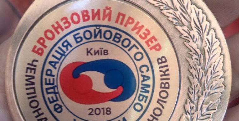 У рівнянина бронза Чемпіонату України з бойового самбо