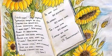 Для  78% українців українська мова є рідною: рекордний показник