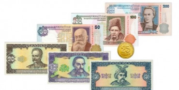 З 1-го жовтня в Україні перестануть приймати старі купюри та монети
