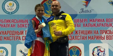 Рівнянка Іванна Крупеня здобула золото в Казахстані (ФОТО)