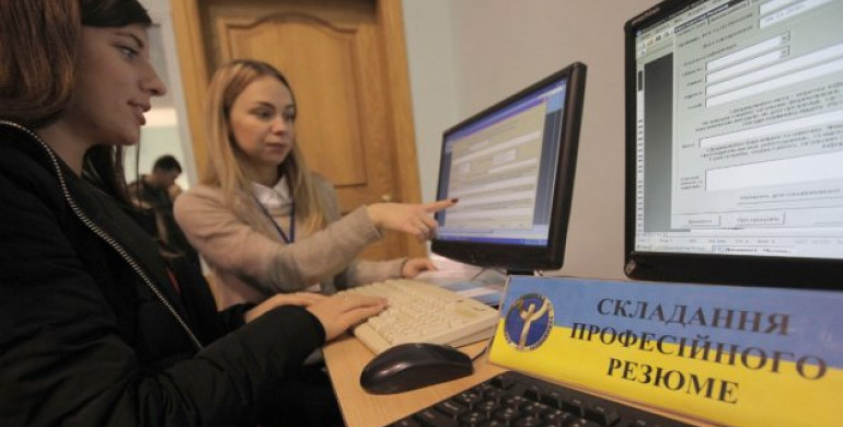 У Школах Рівненщини працюватимуть кар'єрні радники У Школах Рівненщини працюватимуть кар'єрні радники