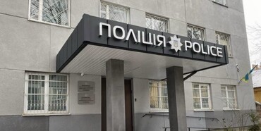 У Рівному стався вибух у райвідділку поліції: що відомо