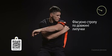 30 секунд, що рятують життя: як накласти турнікет 