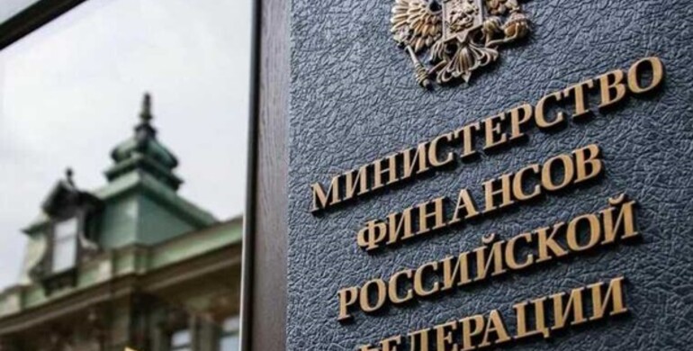 Дефіцит бюджету РФ перевищив річний план