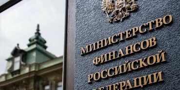 Дефіцит бюджету РФ перевищив річний план