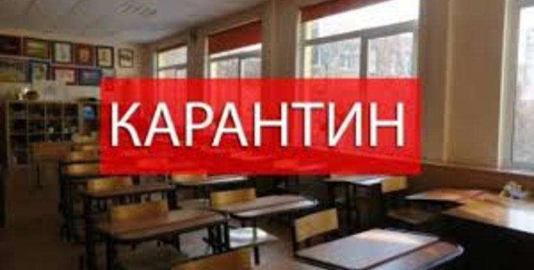 У Дубровицькому районі через грип оголосили карантин у школі та дитсадку 