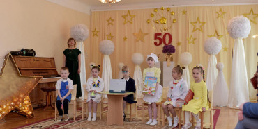 Дитячий садок Рівного відзначив 50-річчя (ФОТО)