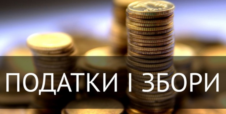 В Україні податкові полегшення для бізнесу під час карантину