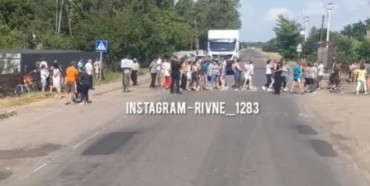 Жителі села на Рівненщині перекрили дорогу