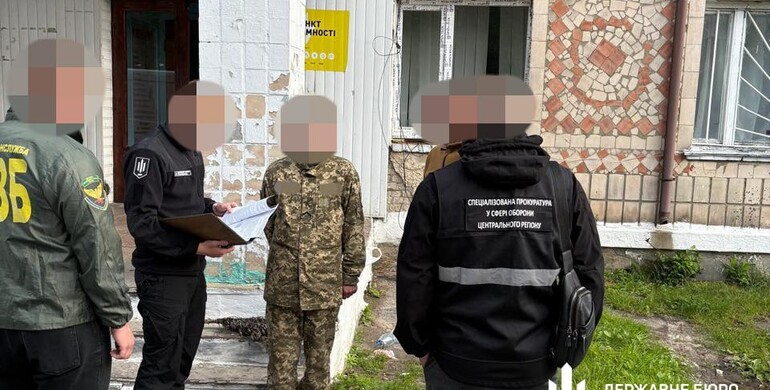 СБУ викрила «крота», який вин ховав про військові обʼєкти на Рівненщині СБУ викрила «крота», який вин ховав про військові обʼєкти на Рівненщині