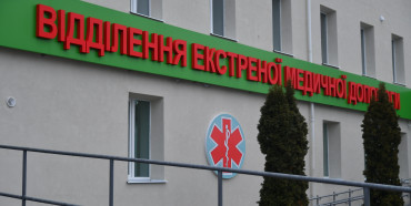 У Березнівській лікарні відкрили нове приймальне відділення