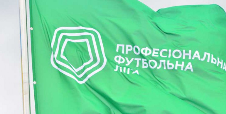Рівненський "Верес" у новому сезоні у Групі "А" зіграє з 11 клубами