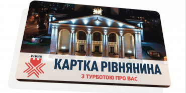 Після перемоги на виборах Віталій Коваль впровадить у Рівному соціальну «картку рівнянина»