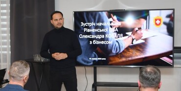 Рівненська ОДА запроваджує щотижневу комунікаційну платформу для діалогу влади з бізнесом 