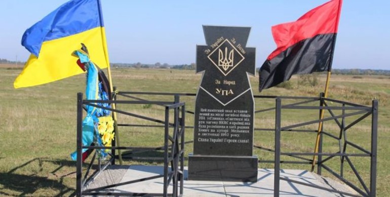 "Глинці" та "Сметюху" на Рівненщині відкрили пам'ятник