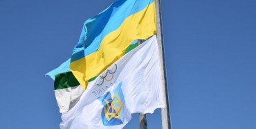Рівнян запрошують на підняття Олімпійського прапора до старту зимових Олімпійських Ігор